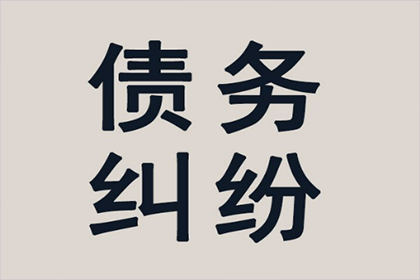 云龙追账公司